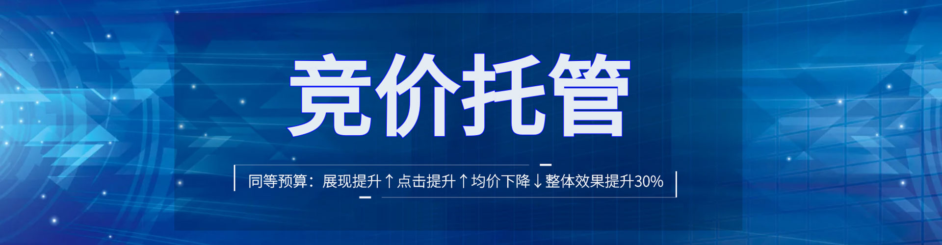 端州如何做sem