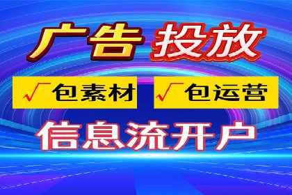 案例分享：如何成功在百度推广开户